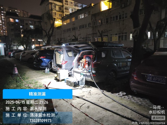 郊区消防水管漏水检测维修公司电话